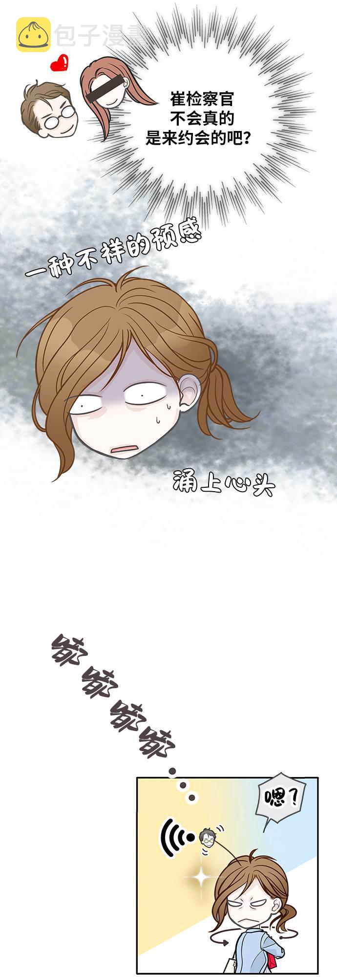 第7话37
