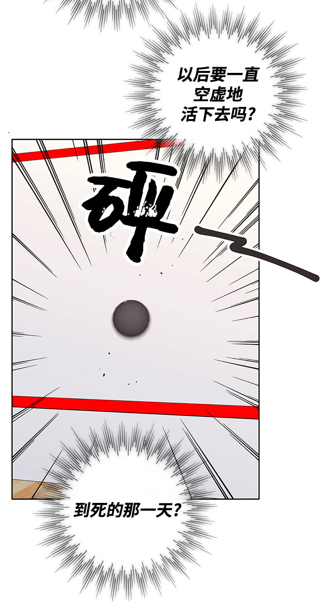 第34话51