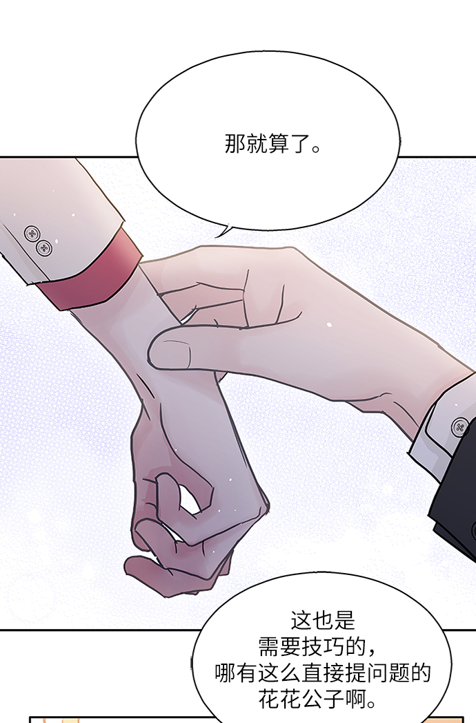 第44话22