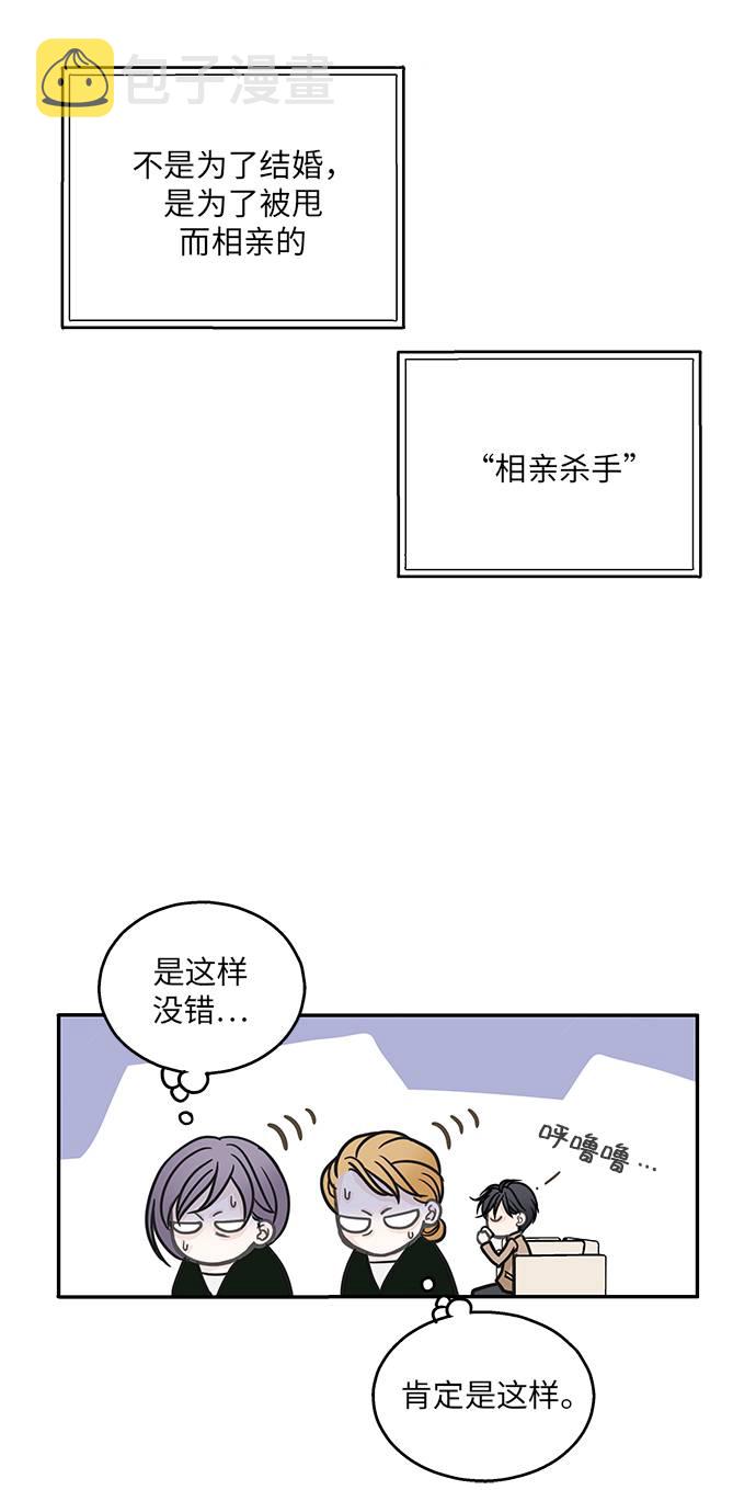 第1话59