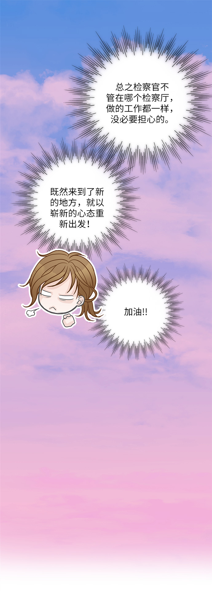 第78话5