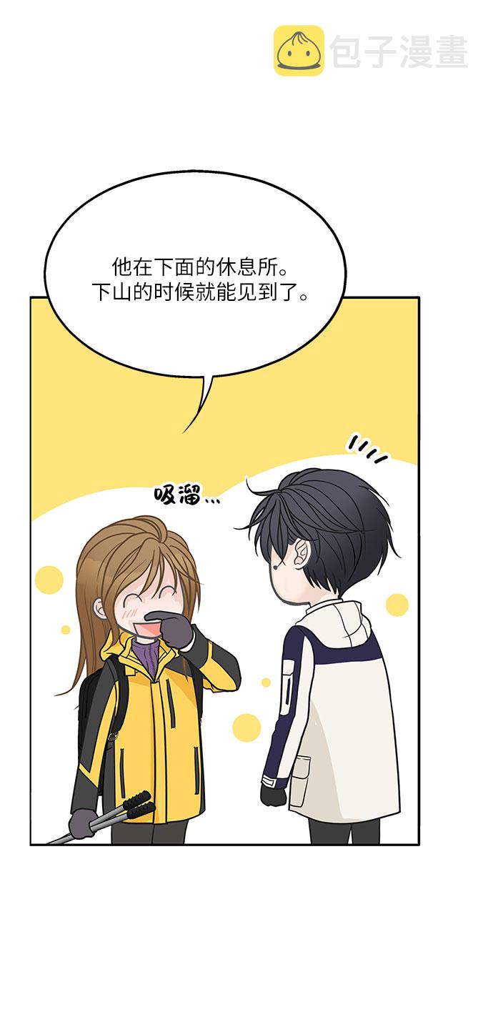 第83话27
