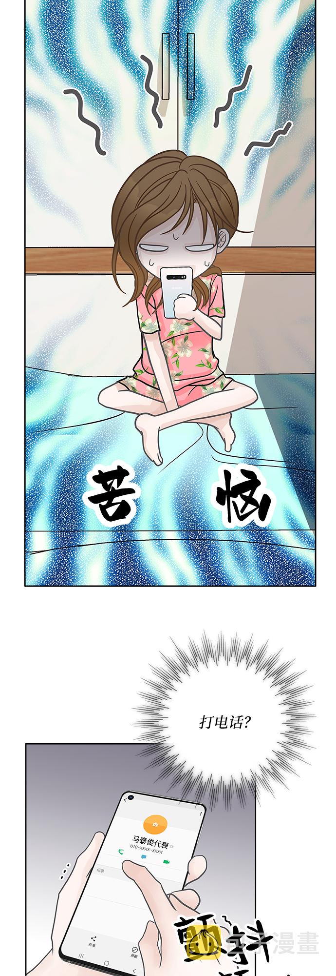 第39话1