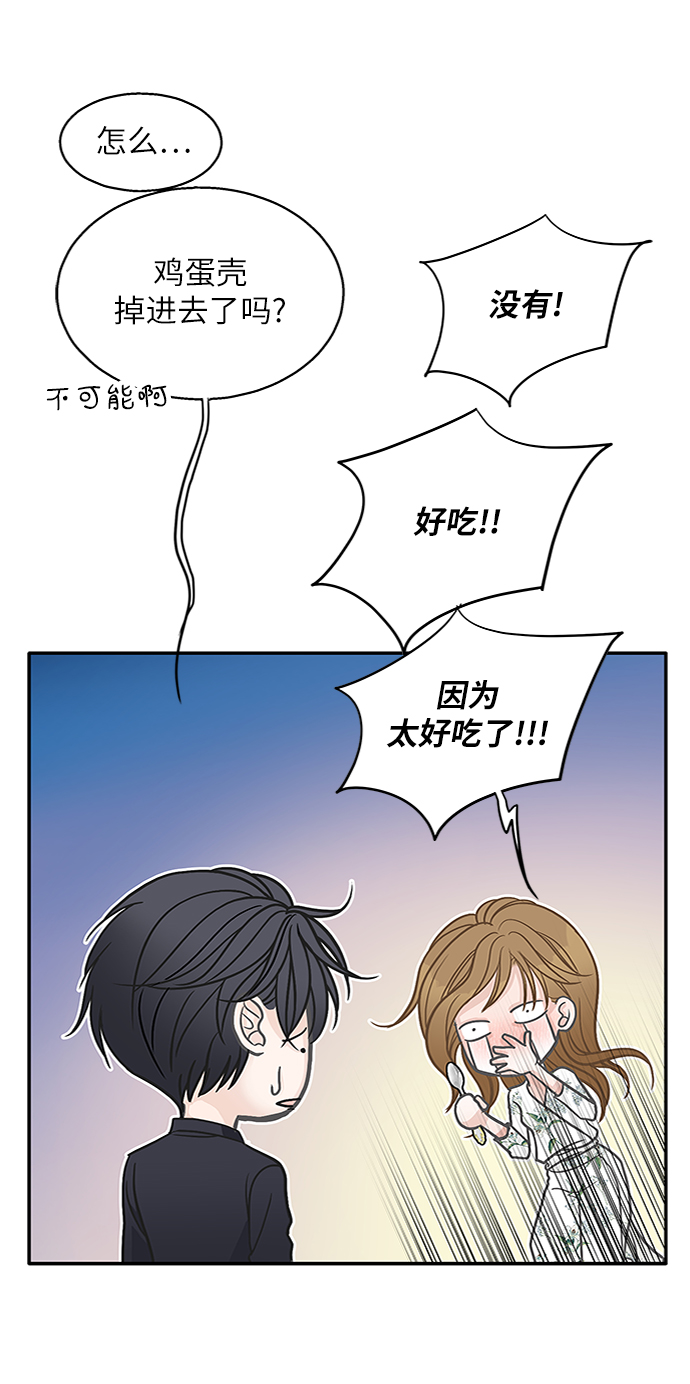 第47话50