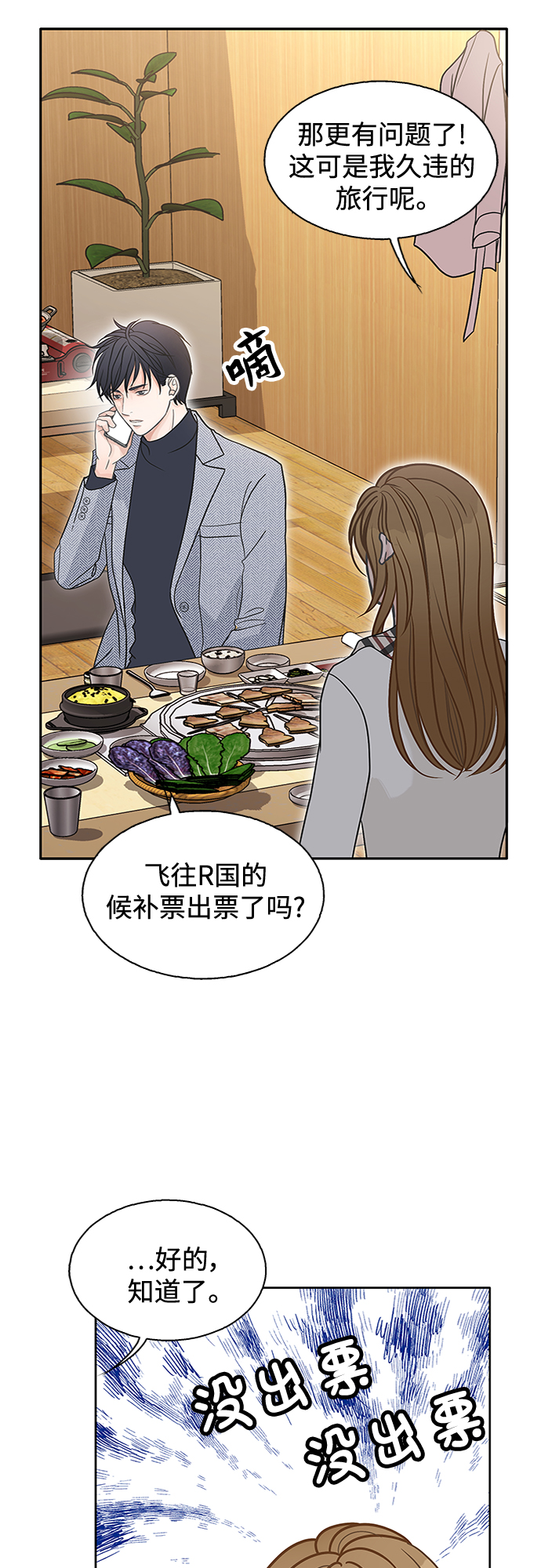 第59话36