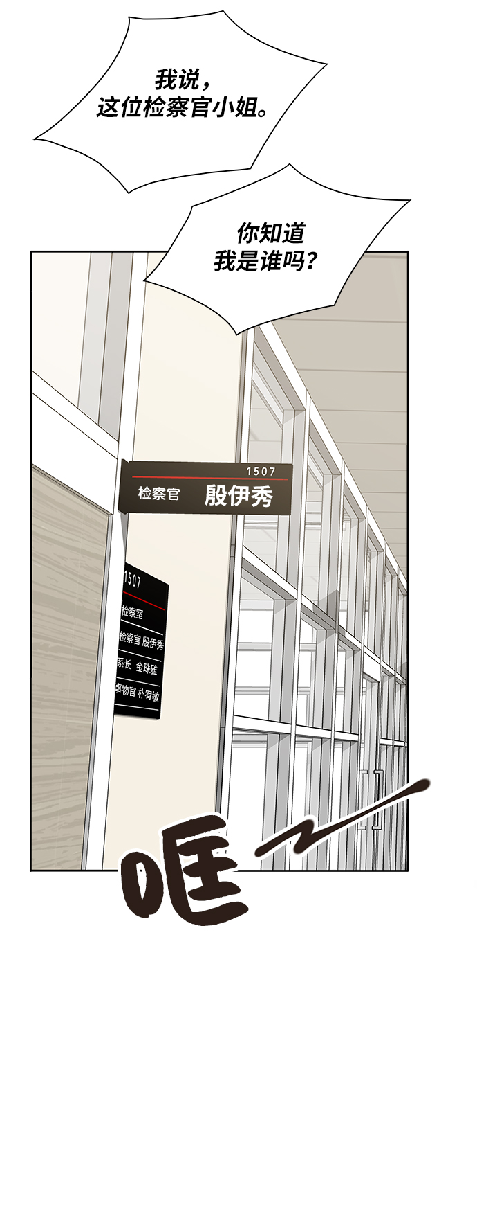 第6话43