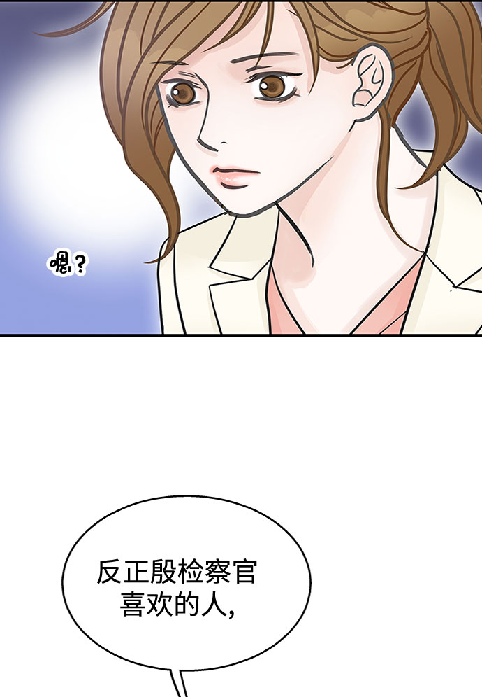 第37话54