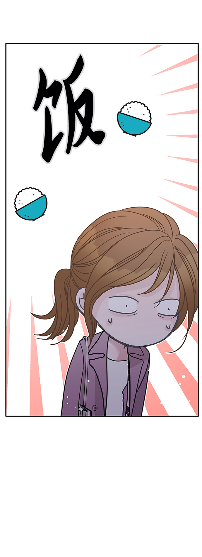第57话53