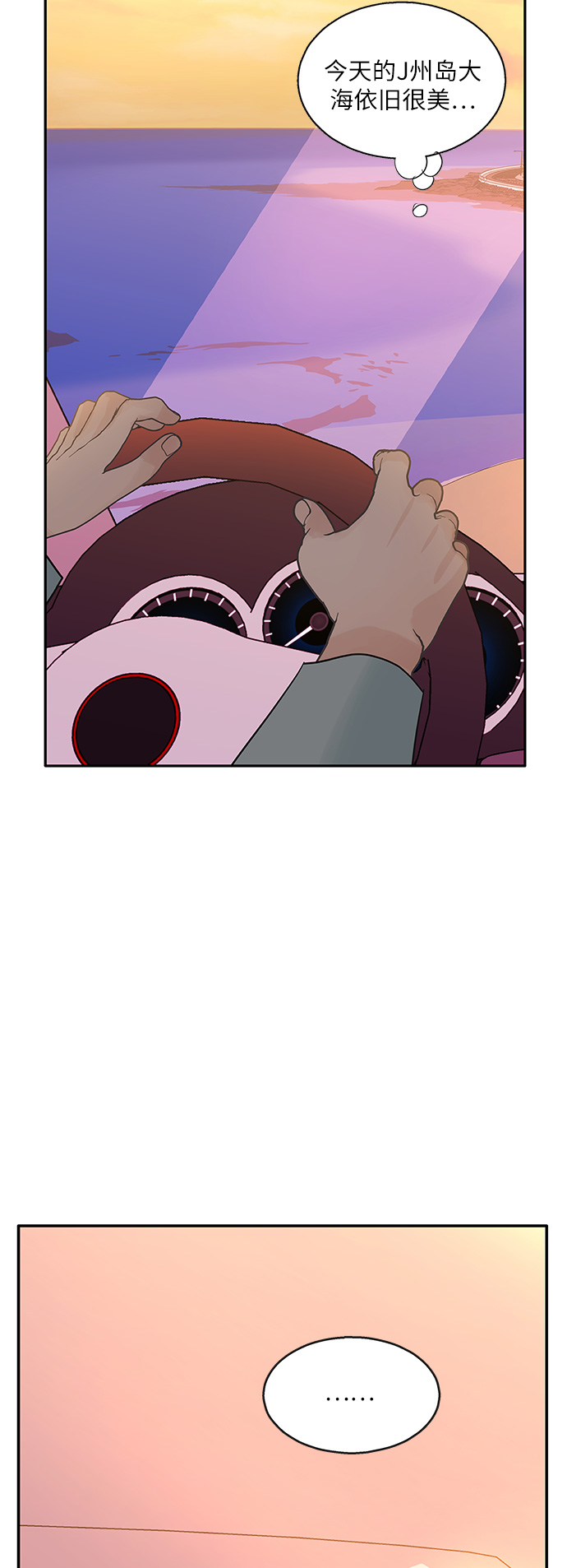 第78话26