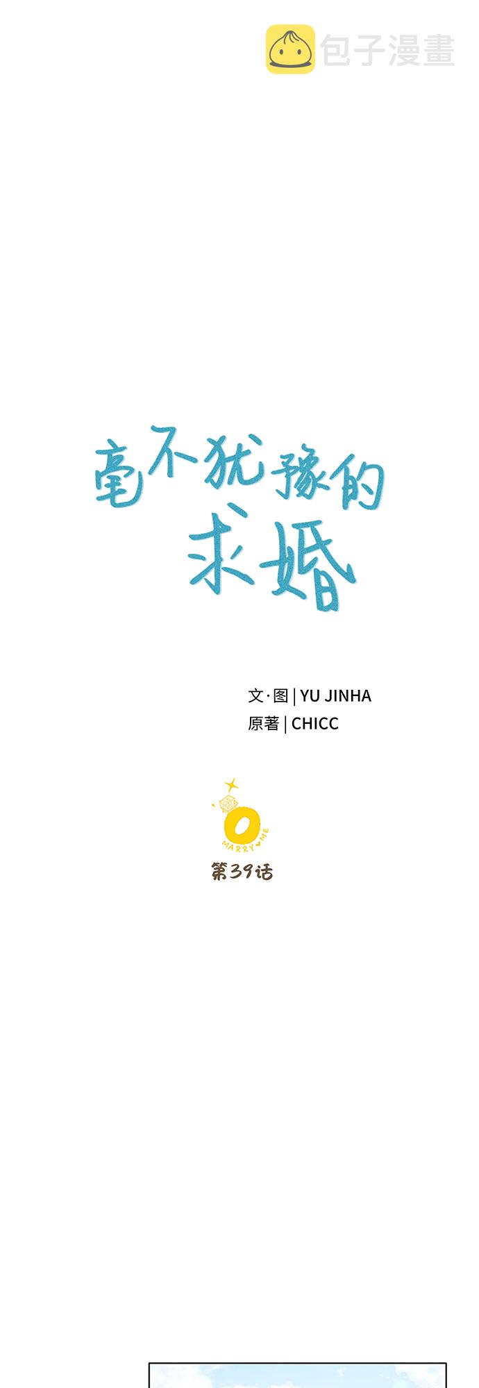 第39话41
