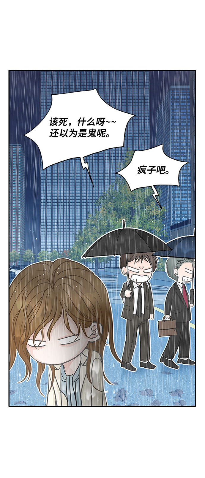 第49话29