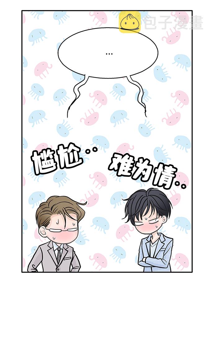 第38话3