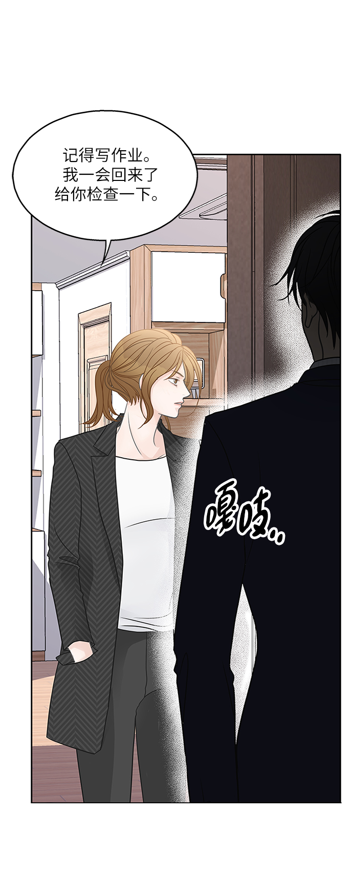 第44话86