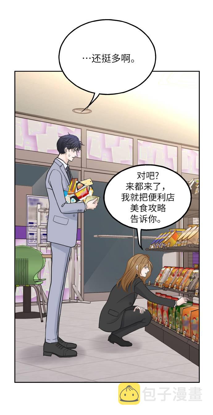第23话44