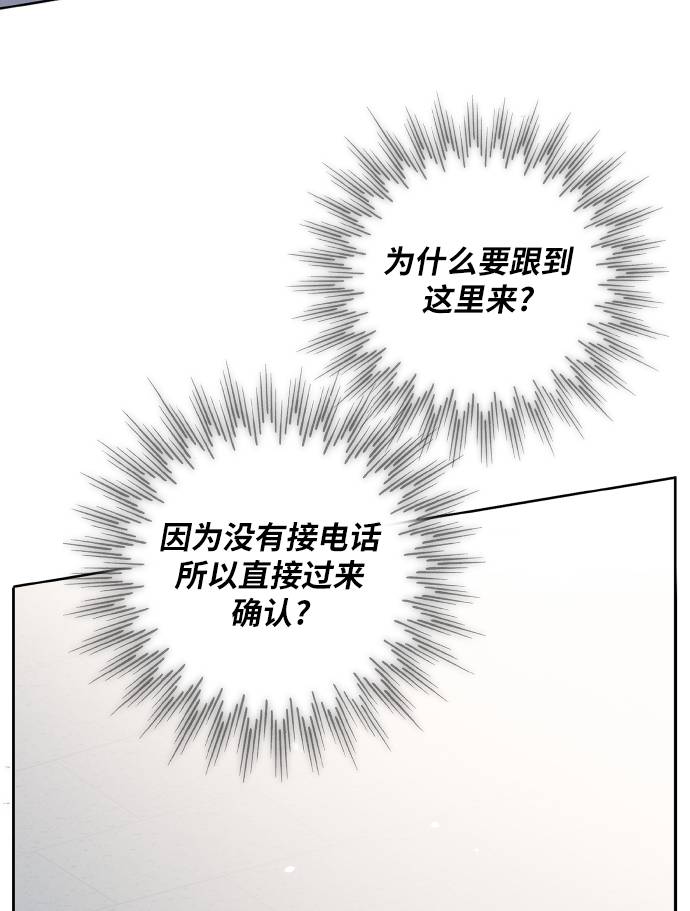 第23话66