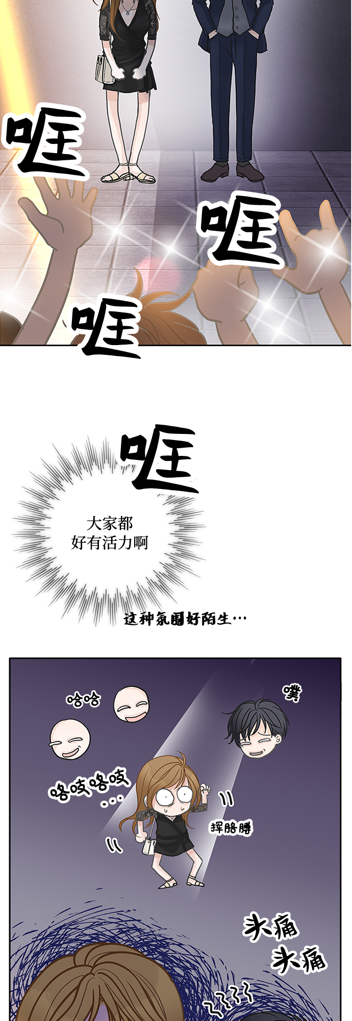 第41话27