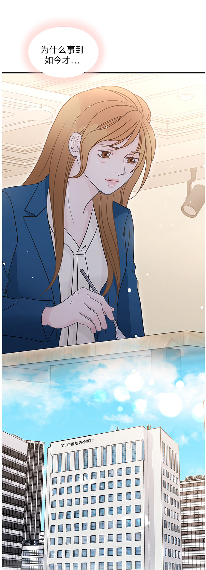 第76话30