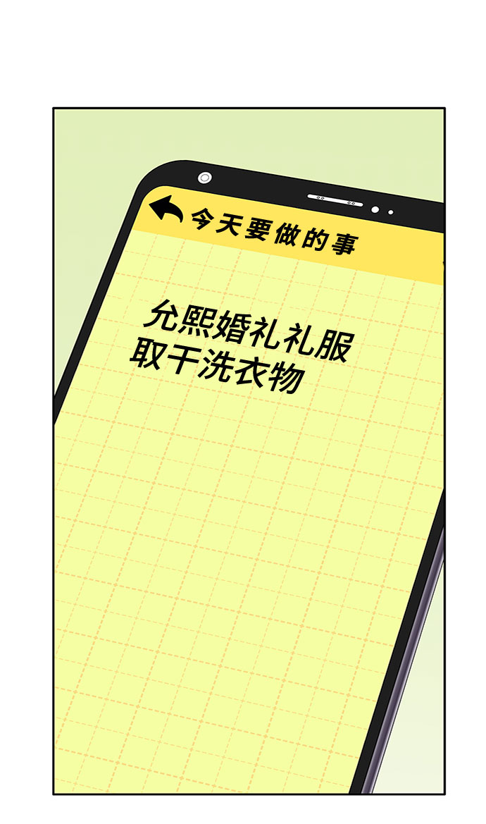 第54话75