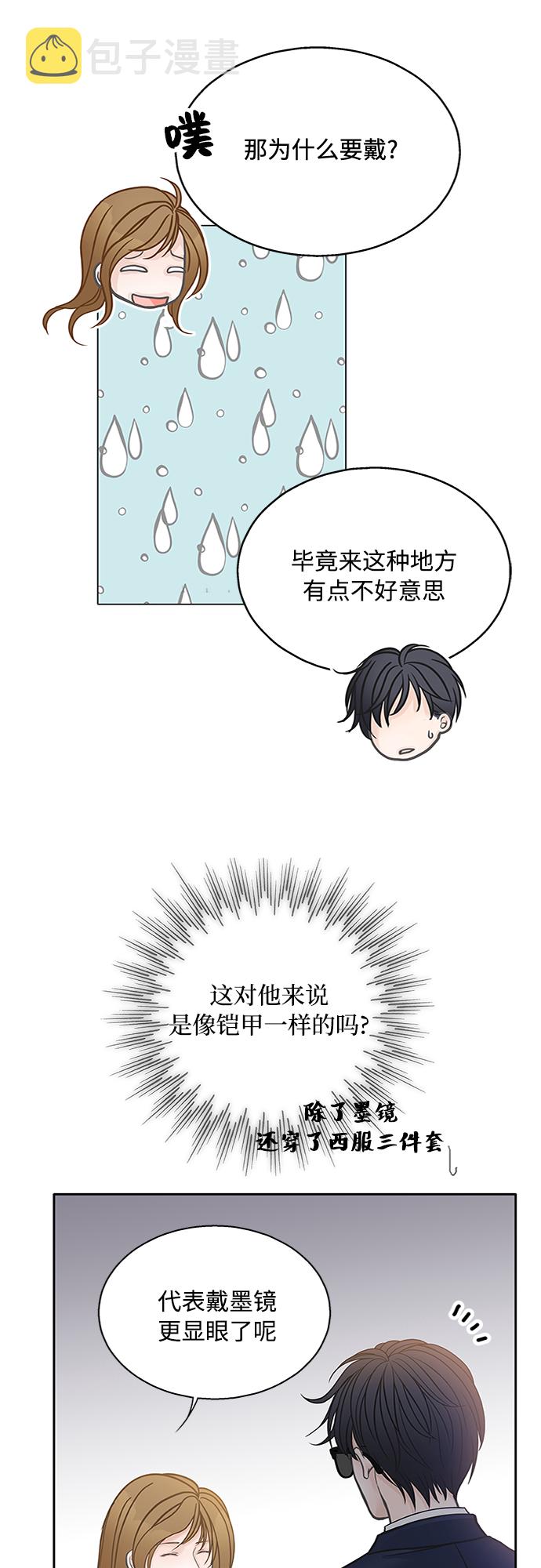 第41话15