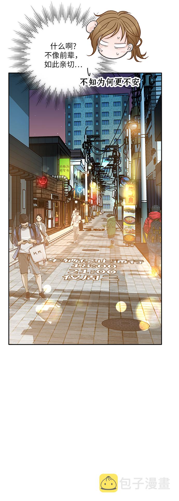 第69话22