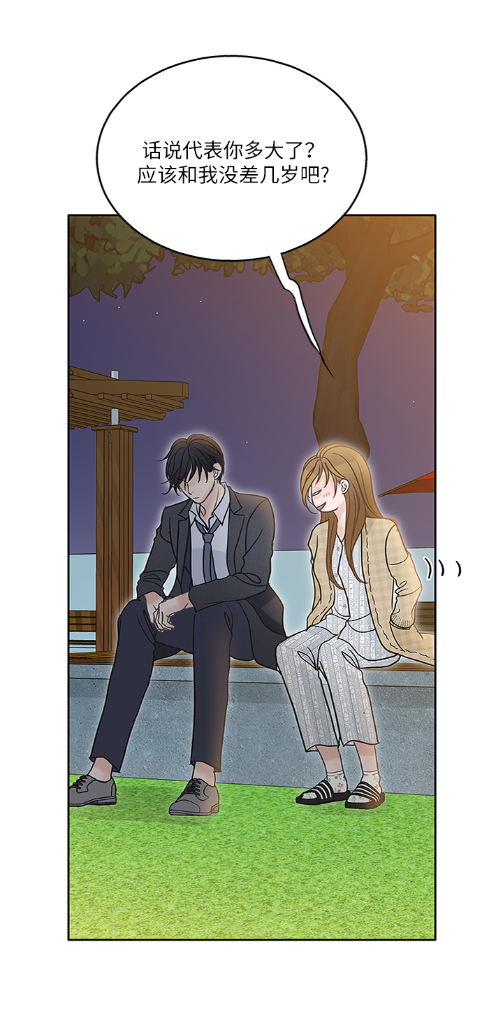 第74话52