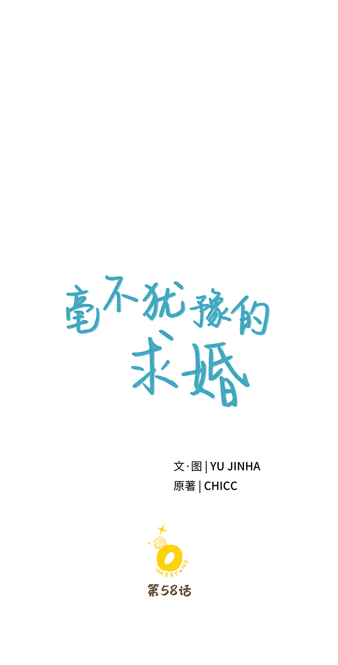 第58话35
