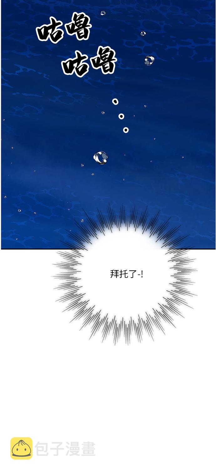 第61话9