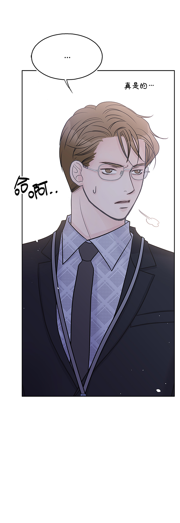 第38话32