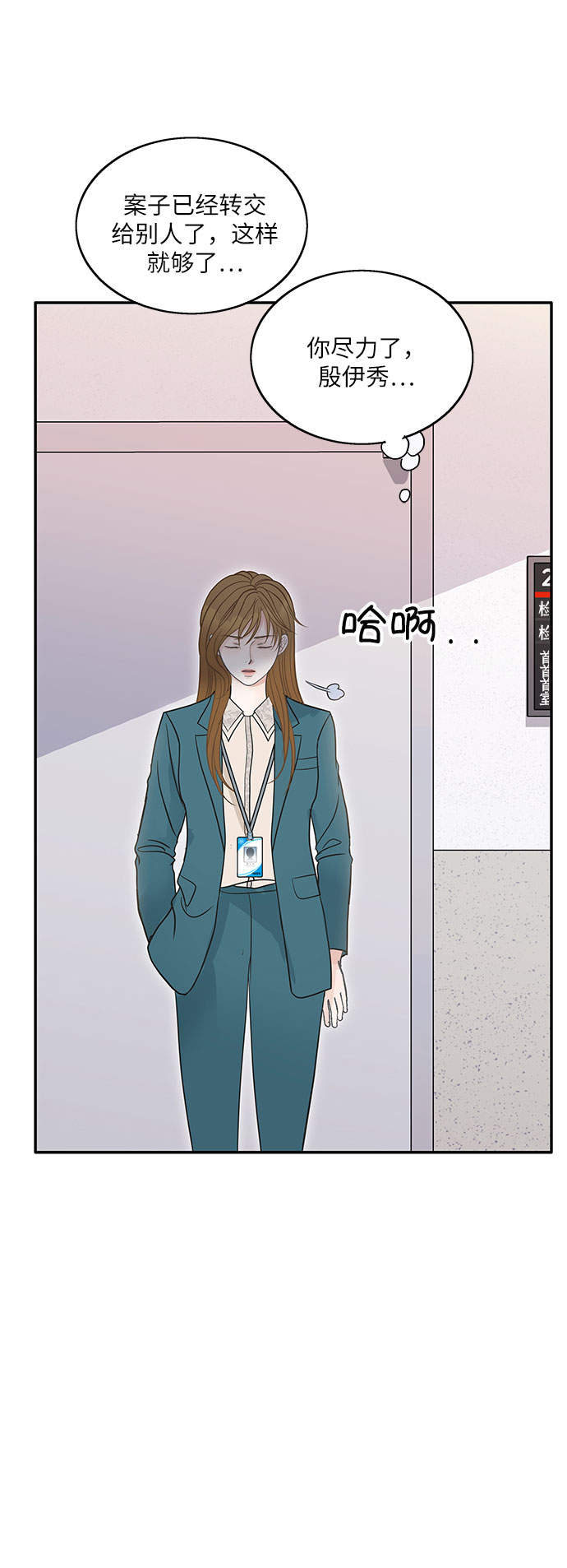 第75话9
