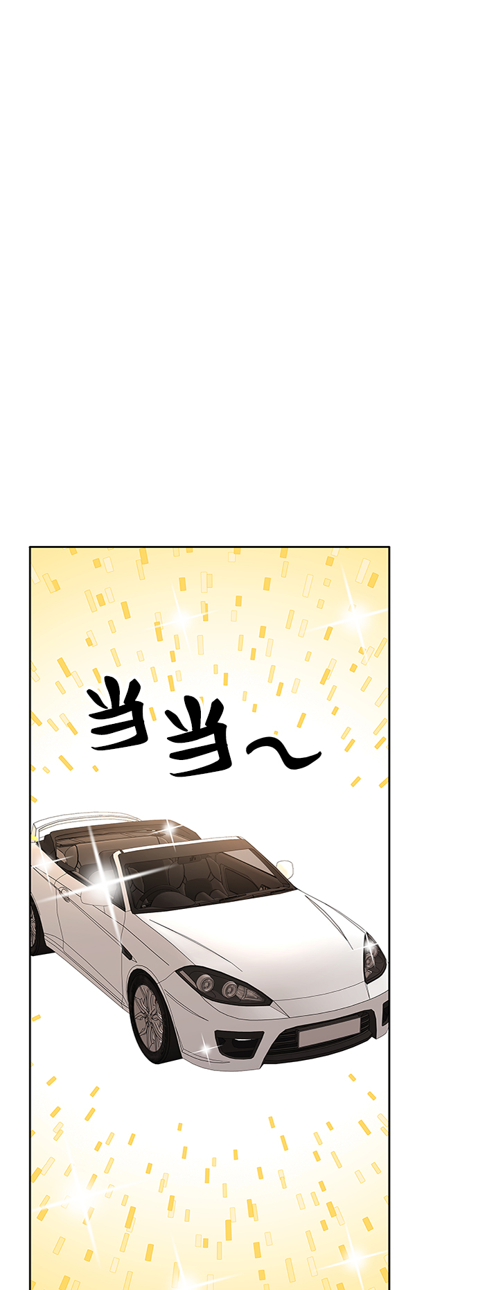 第58话0