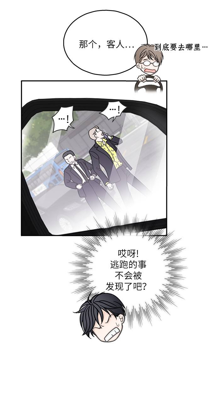 第3话52