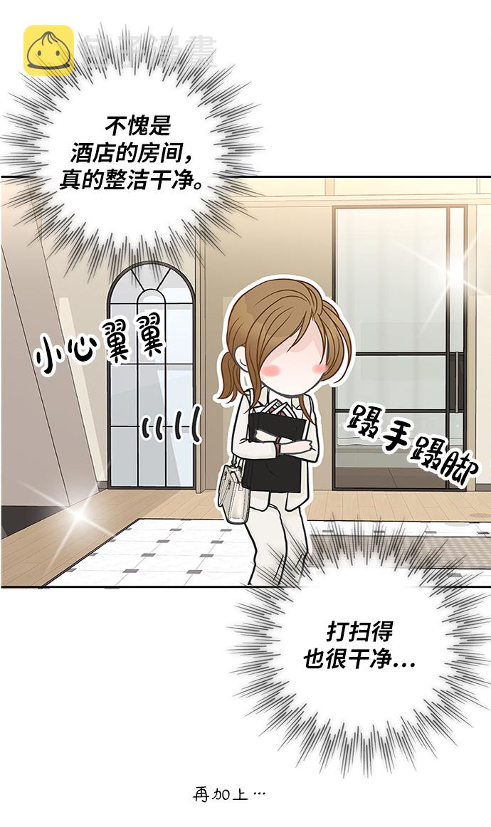第43话57
