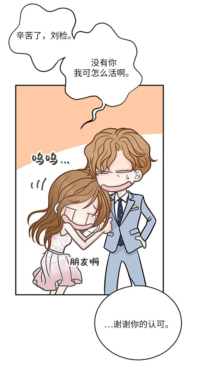 第11话48