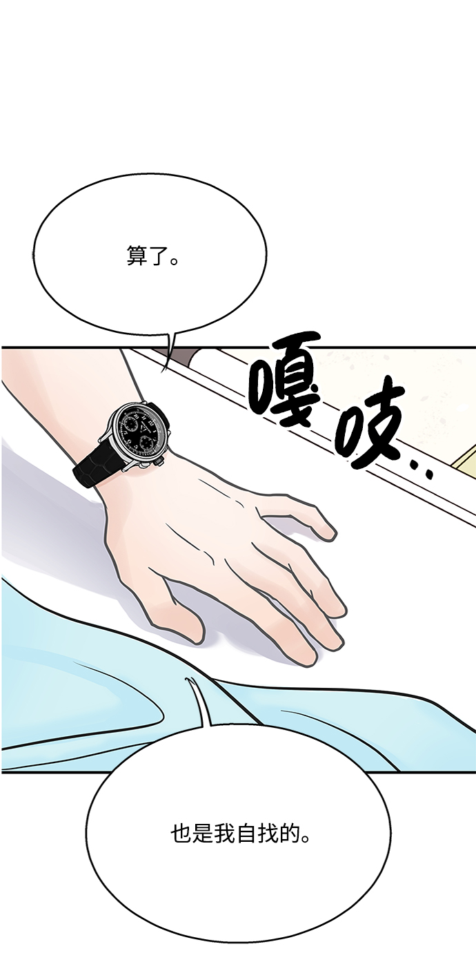 第42话76
