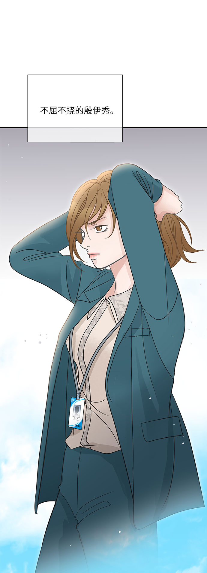 第75话12