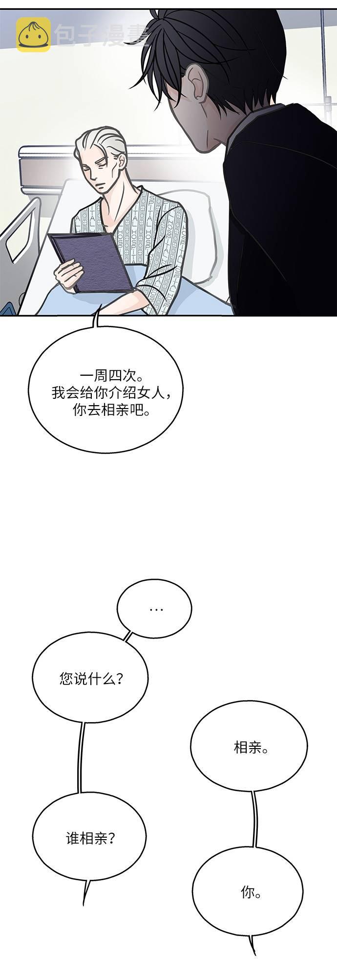 第1话25