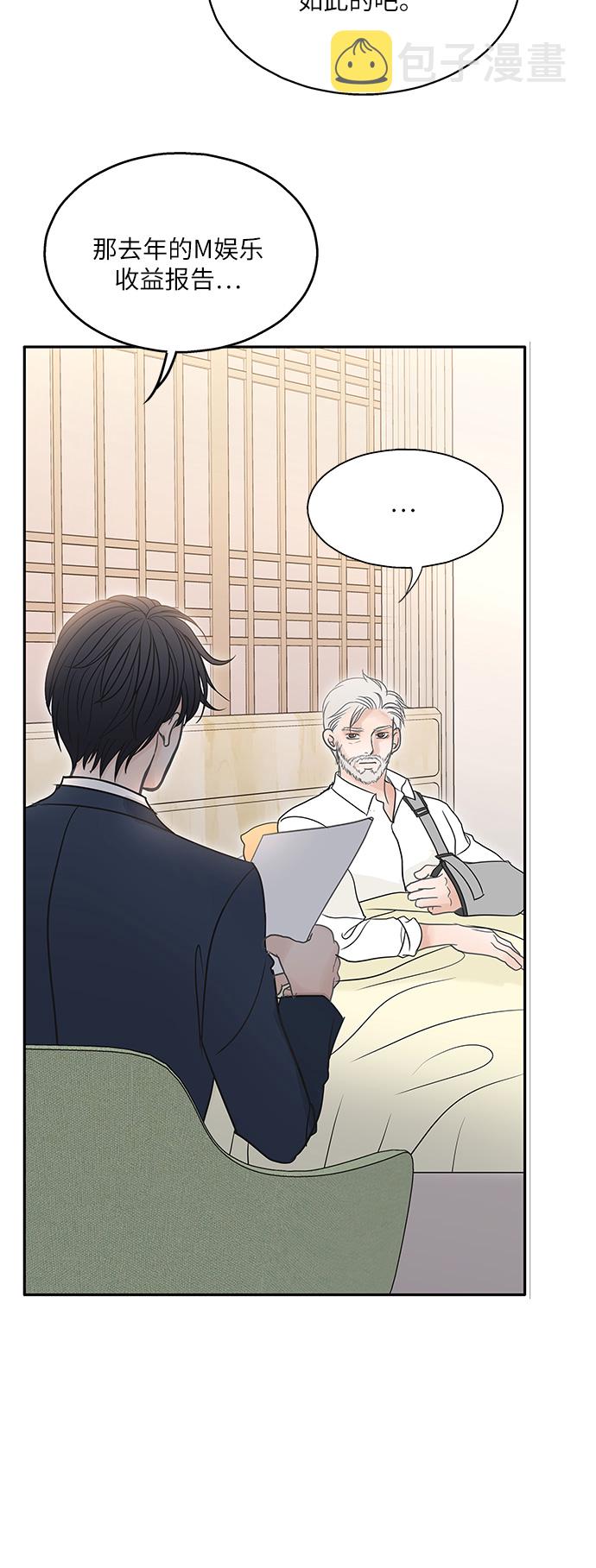 第75话44