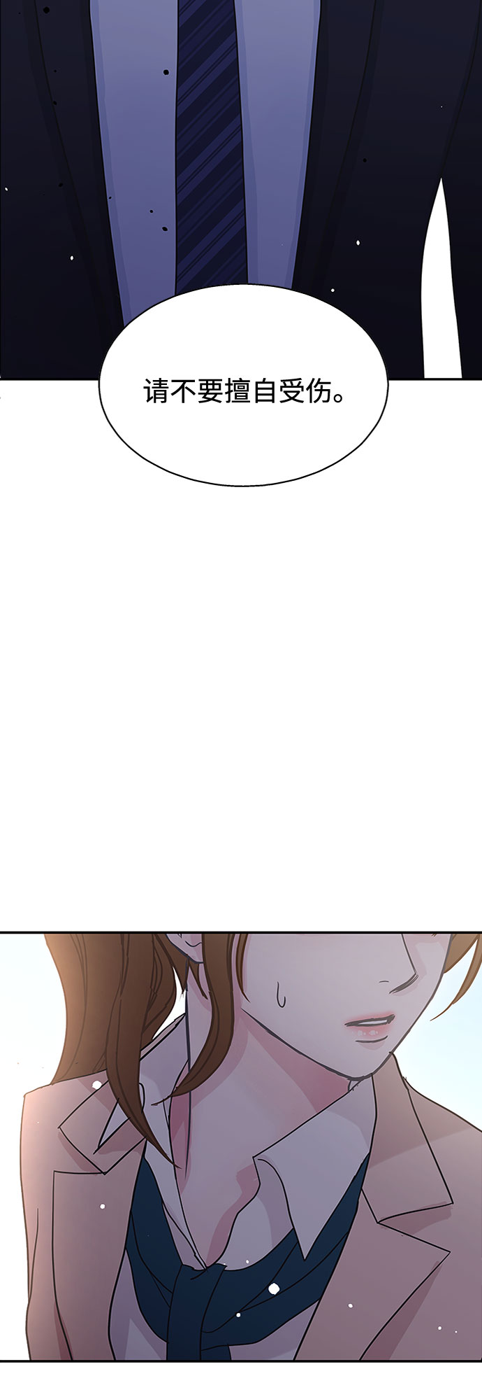 第54话33