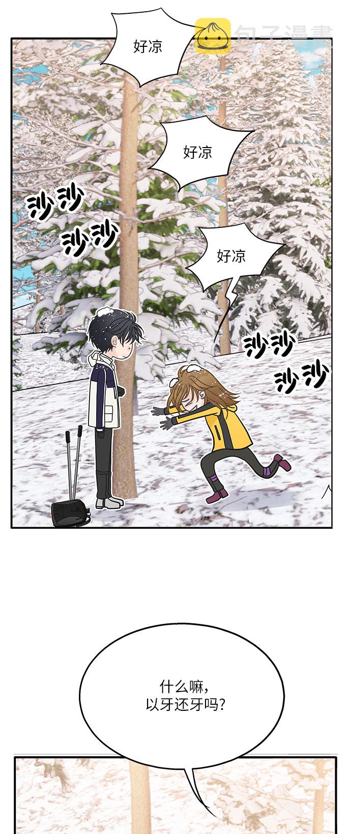 第83话59