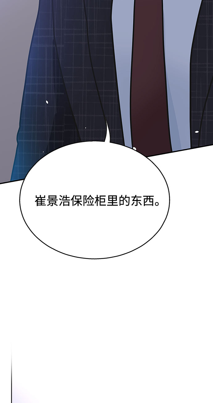 第31话21