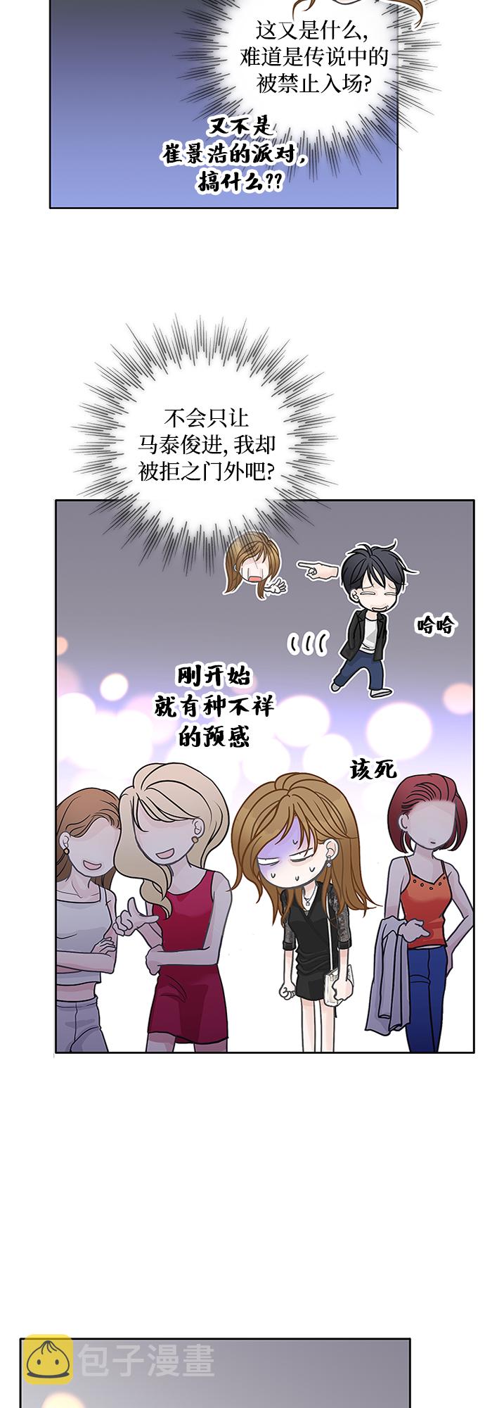 第41话7