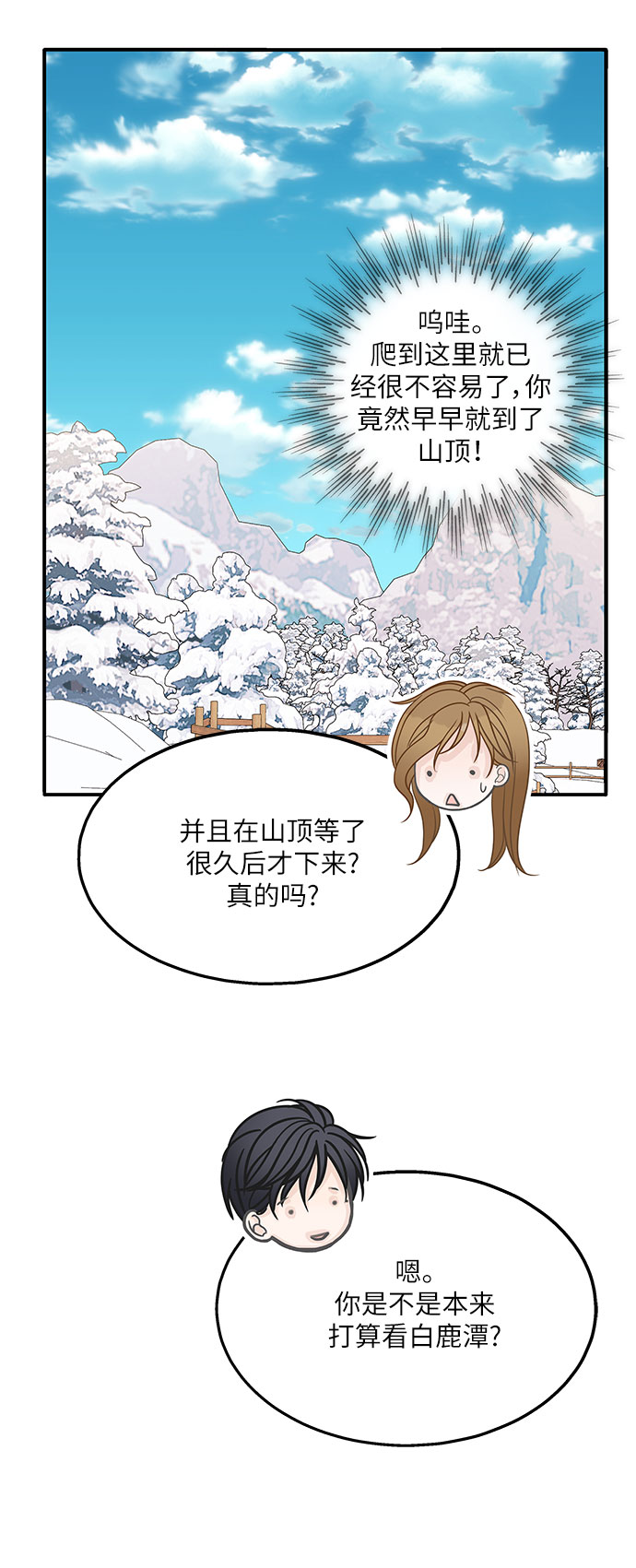 第83话24