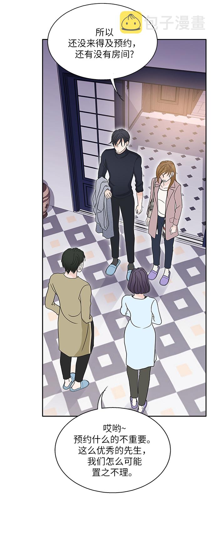 第61话54