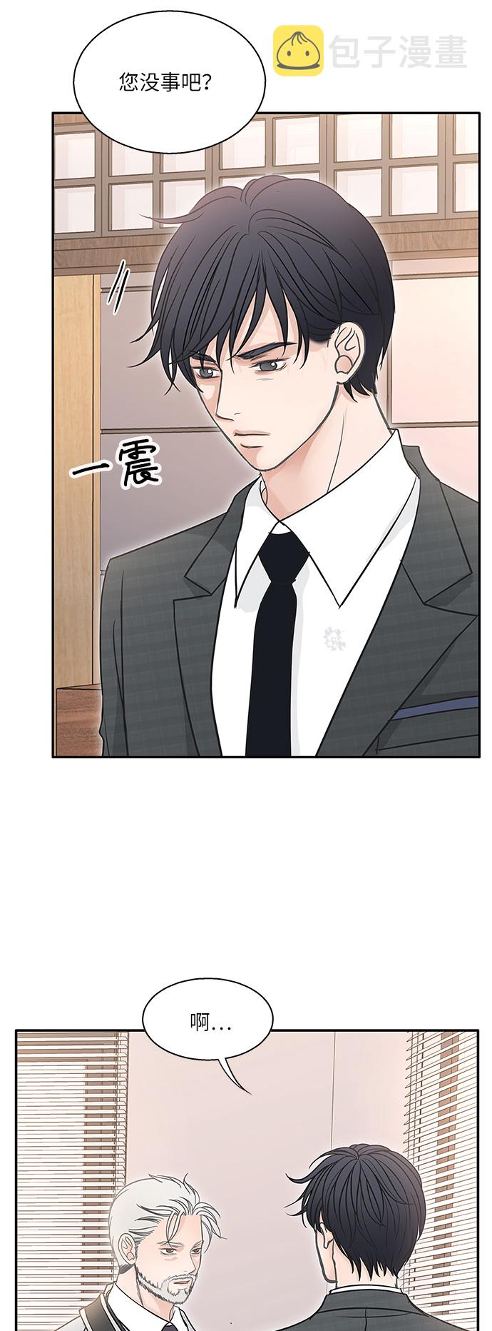 第77话42
