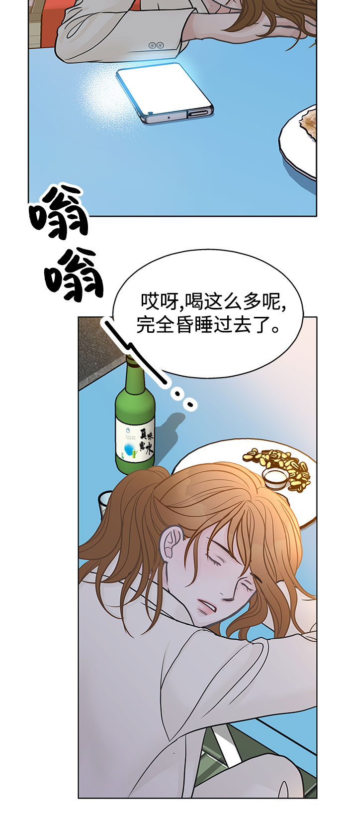 第36话9