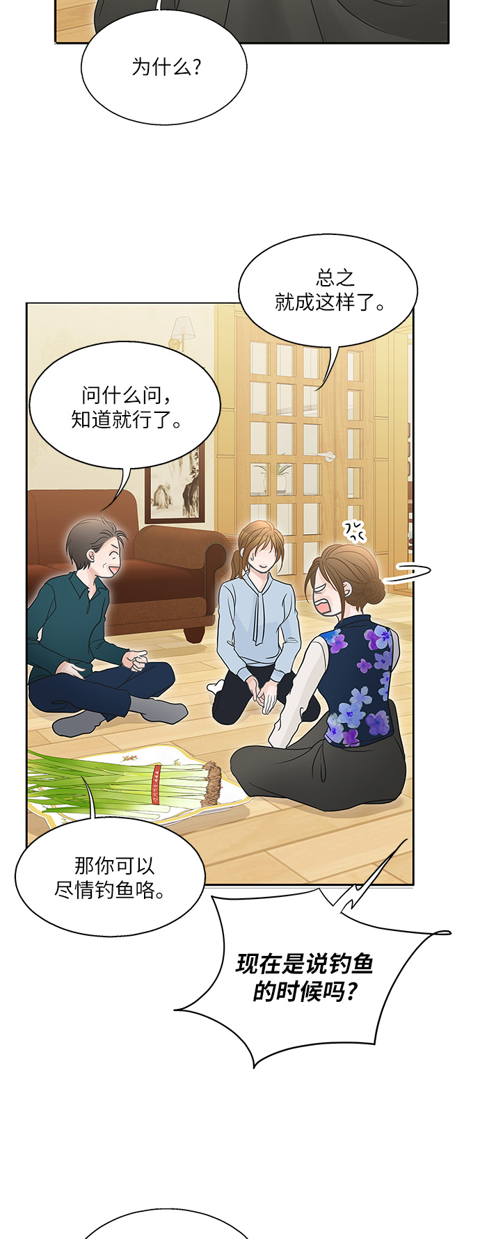 第75话46