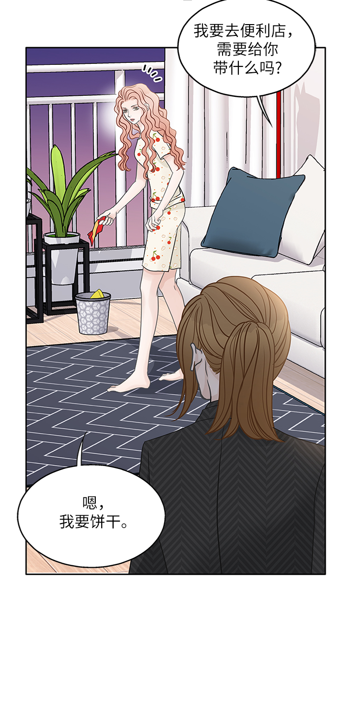 第44话83