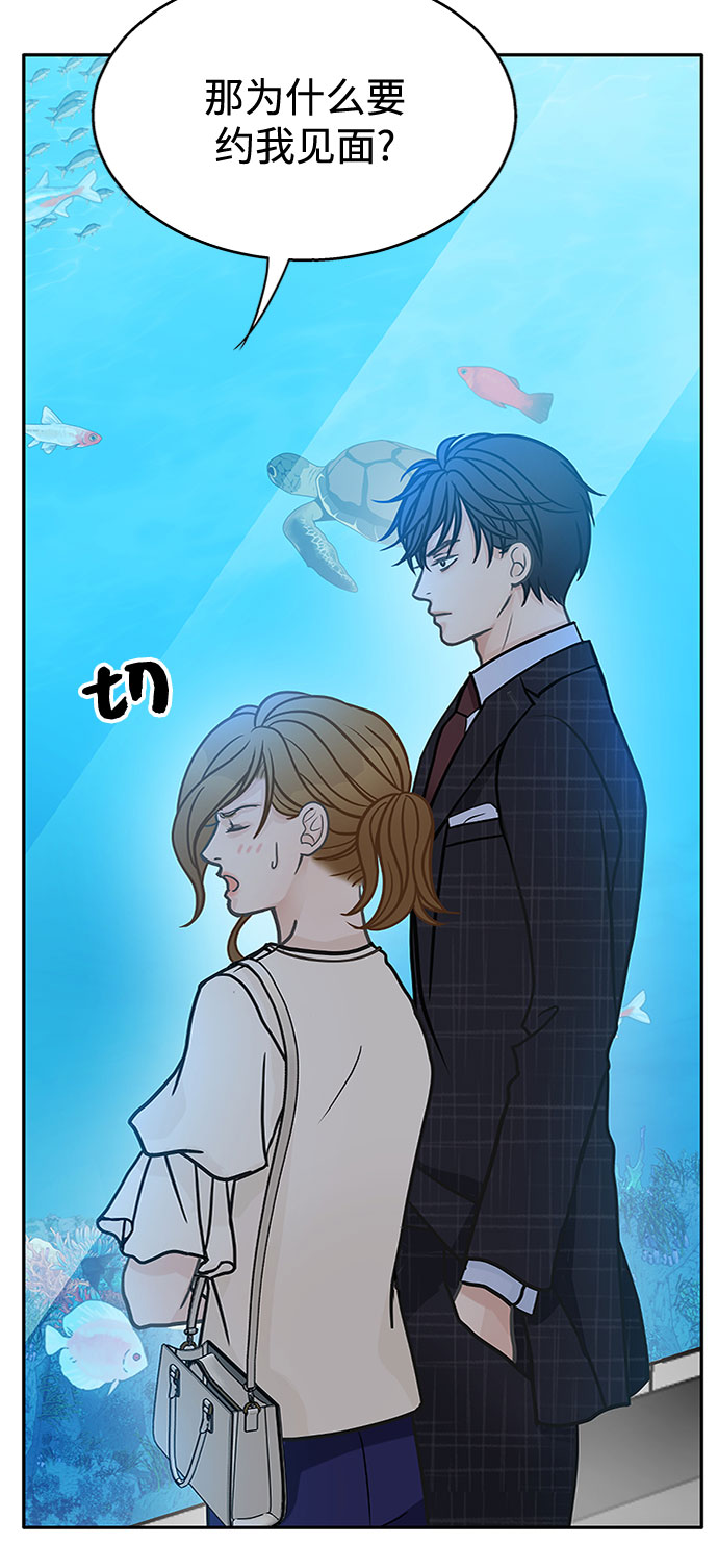 第31话11
