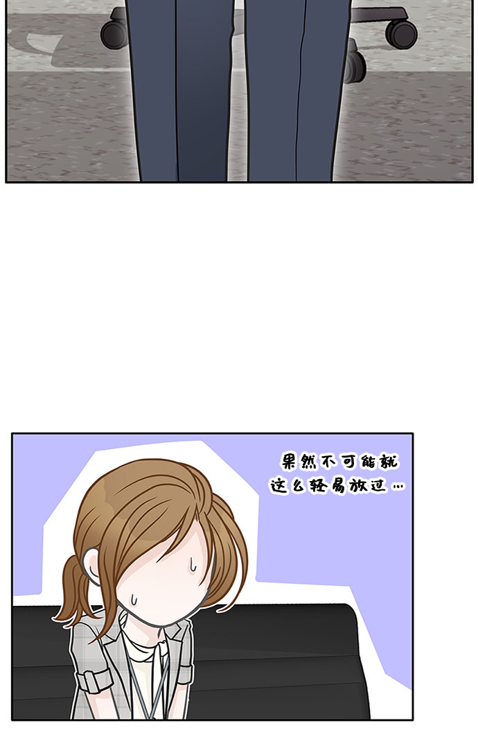第32话4