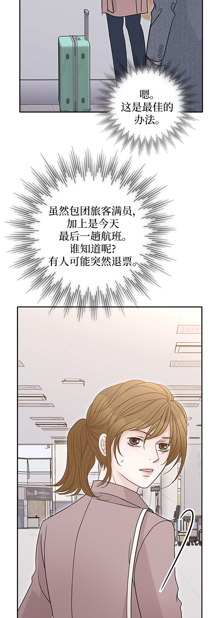 第57话44